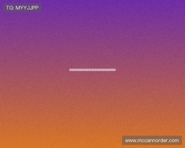 球友体育在线直播观看免费平台入口高清赛事实时解说全程不卡体验